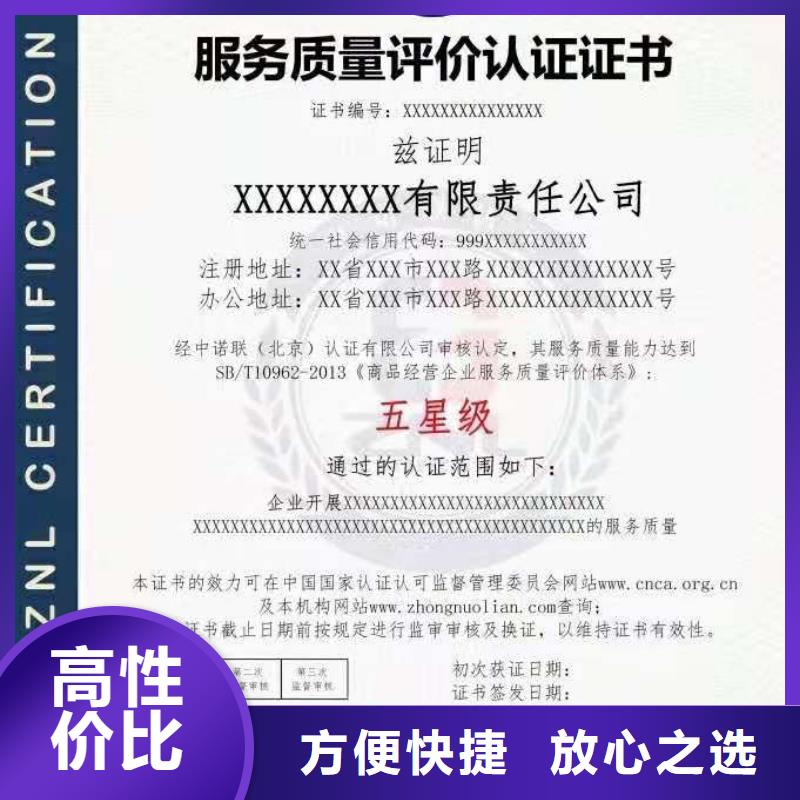 ISO认证,企业品牌认证实力雄厚