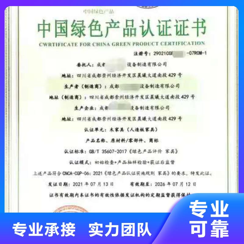 ISO认证企业管理咨询高性价比