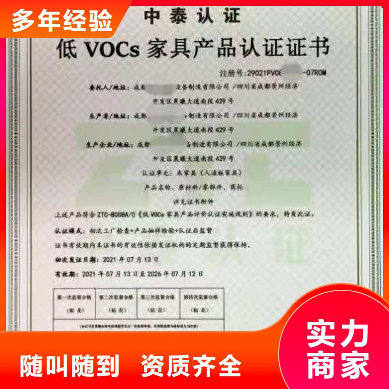ISO认证 企业信用评价专业承接