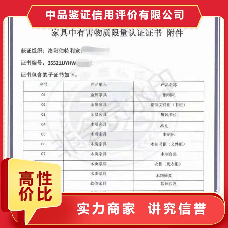 【ISO认证_企业管理咨询价格低于同行】