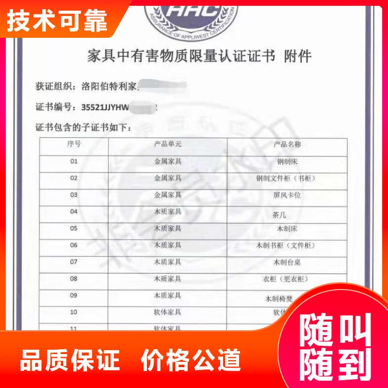 ISO认证 企业信用评价信誉良好