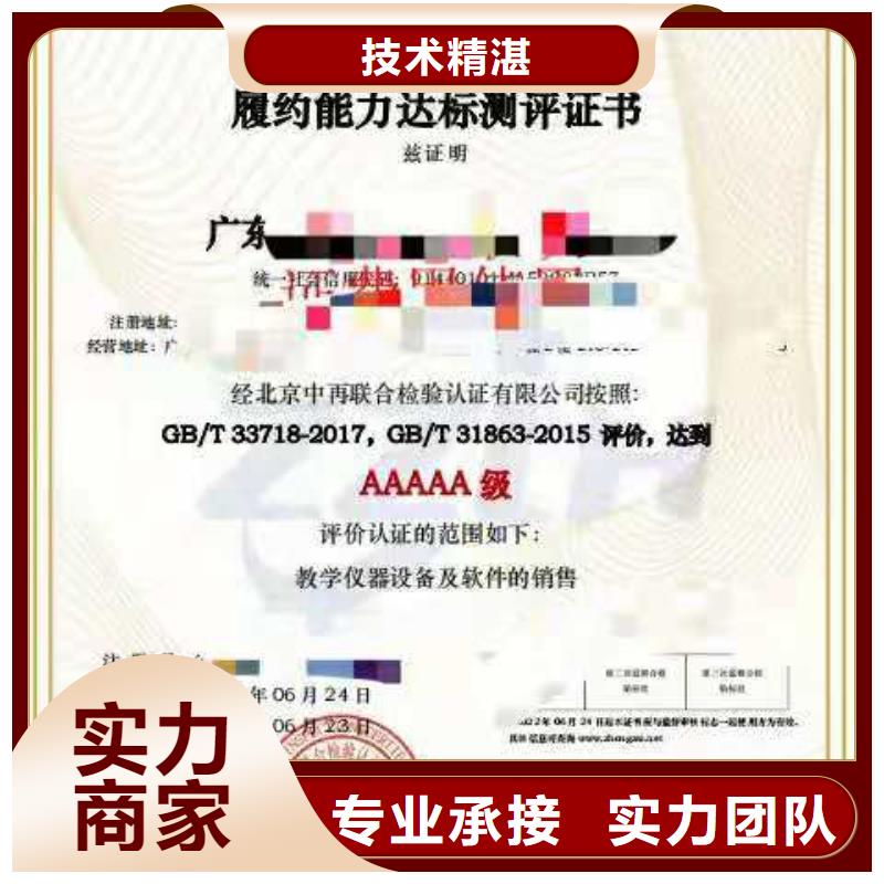【ISO认证企业标准管理体系认证多家服务案例】