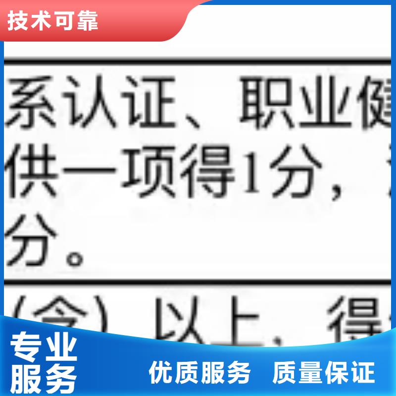 ISO认证企业5星服务体系认证正规
