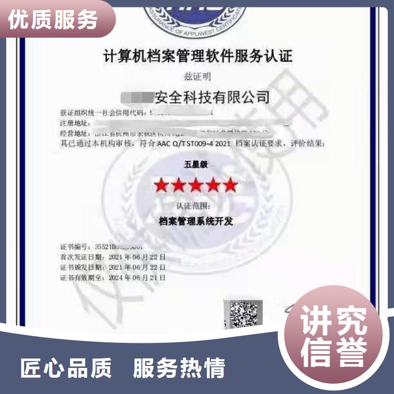 ISO认证企业管理咨询多家服务案例
