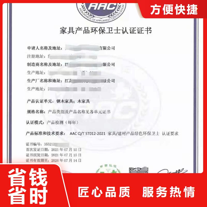 ISO认证-企业信用评价值得信赖