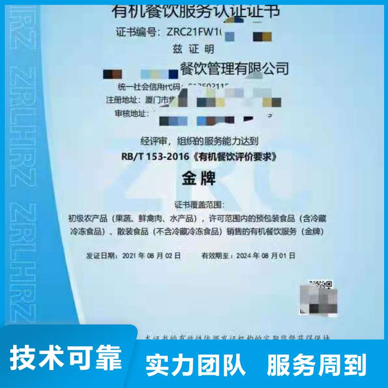 ISO认证AAA级信用企业有实力