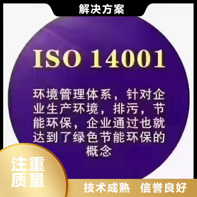 ISO认证- AAA级信用企业匠心品质