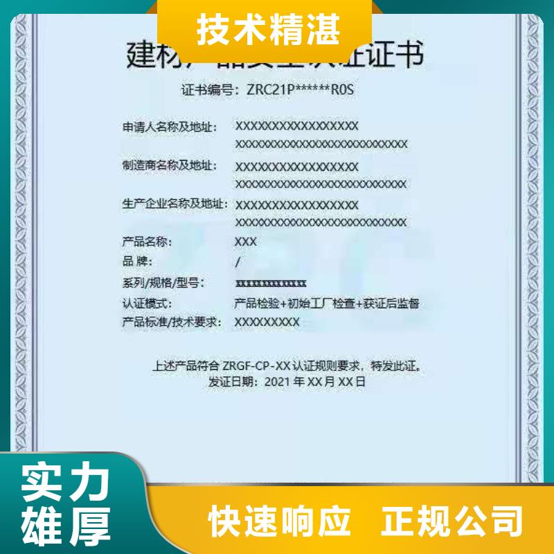 【ISO认证企业标准管理体系认证多家服务案例】