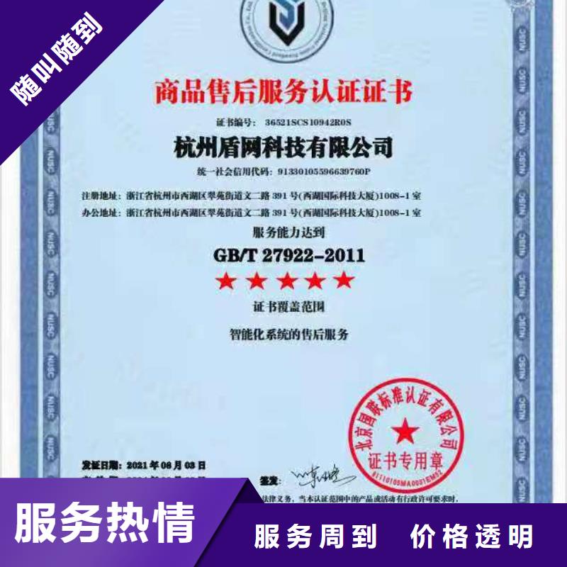 ISO认证,ISO9001质量认证2025公司