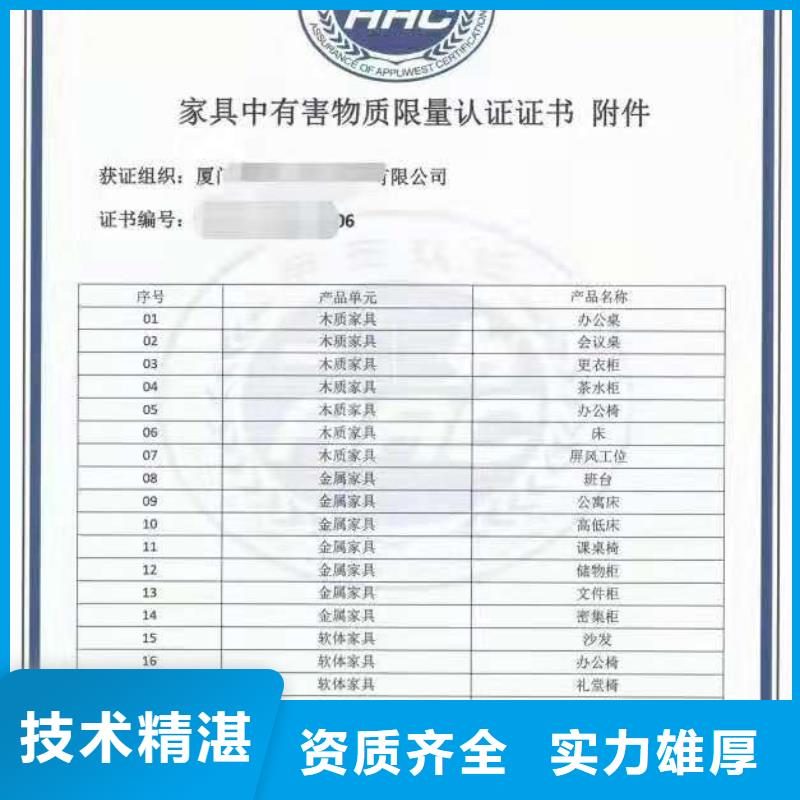 ISO认证企业标准管理体系认证经验丰富