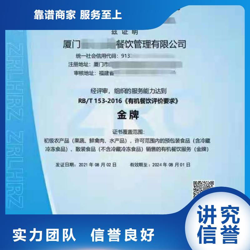 ISO认证AAA级信用企业一对一服务