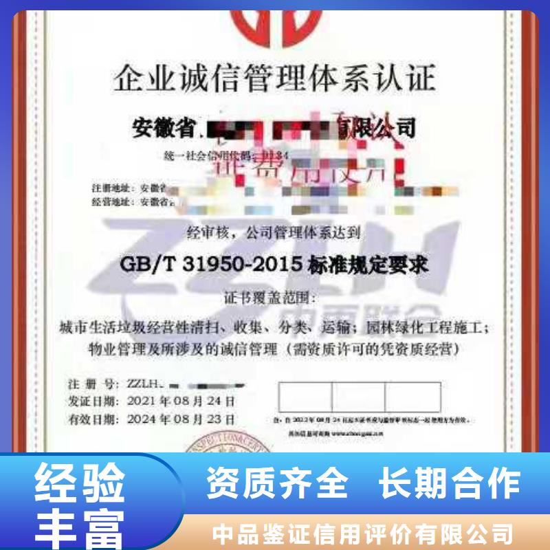 ISO认证,ISO体系认证品质服务