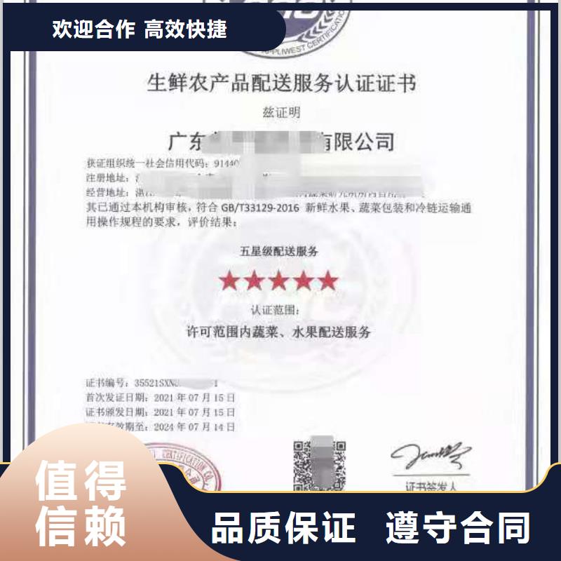 【ISO认证企业标准管理体系认证多家服务案例】