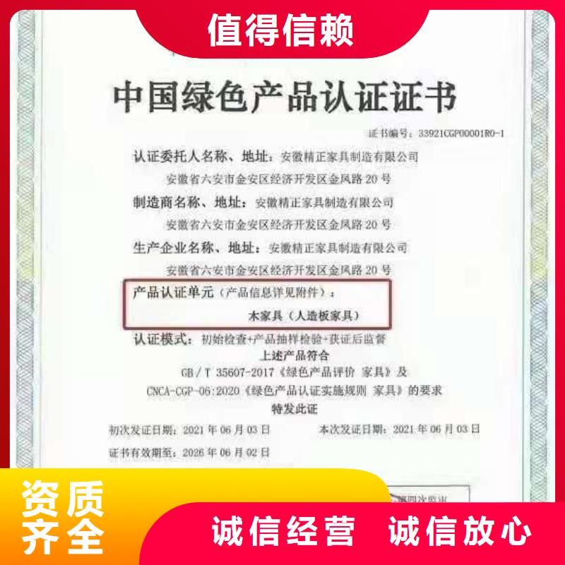 ISO认证企业管理咨询匠心品质