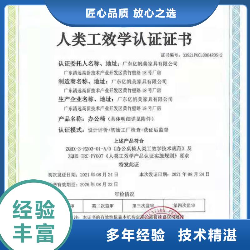 ISO认证,ISO9001质量认证2025公司