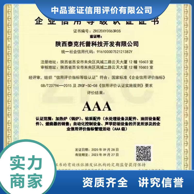 企业管理咨询视频-湖北省十堰市|张湾|郧西|武汉|宜昌|咸宁|恩施|襄阳|随州企业管理咨询-中品鉴