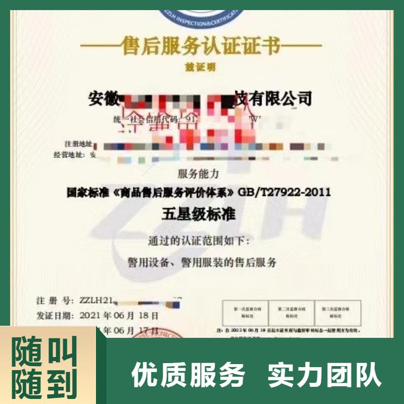 清洁资质-【企业5星服务体系认证】长期合作-中品鉴证信用评价(贺州市分公司)
