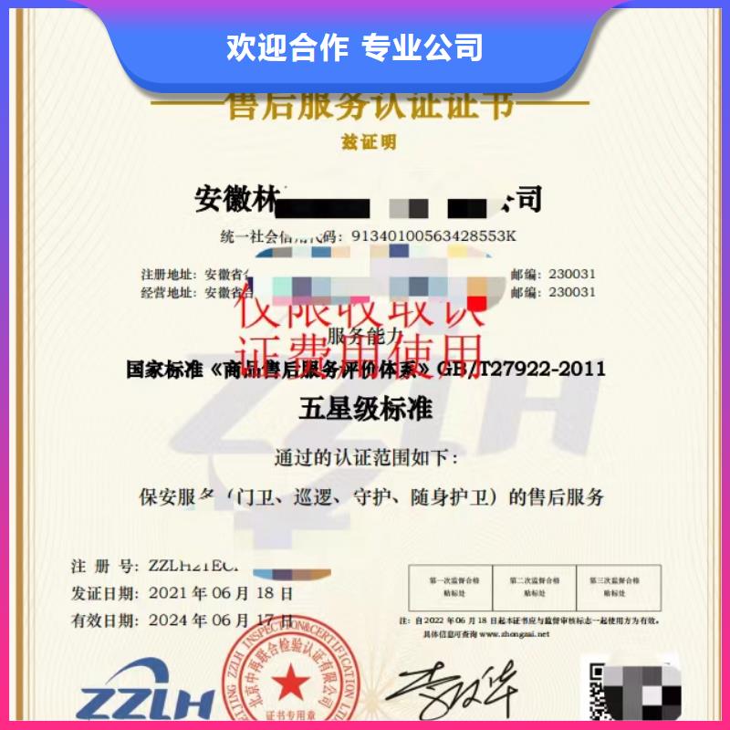 企业管理咨询-视频-企业管理咨询_广东省汕头市中品鉴证信用评价(汕头市分公司)