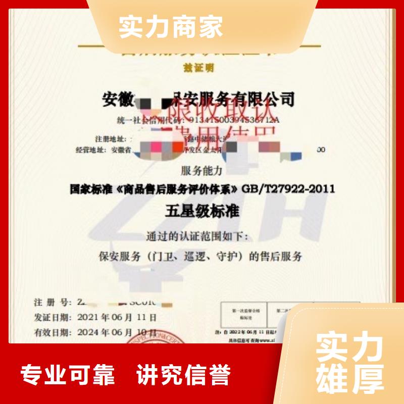企业管理咨询-视频-企业管理咨询(中品鉴)覆盖地域广东省汕头市濠江|南澳|云浮|韶关|阳江|江门|深圳|茂名|广州