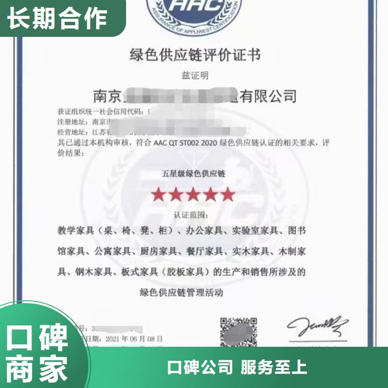 企业管理咨询视频-湖北省十堰市|张湾|郧西|武汉|宜昌|咸宁|恩施|襄阳|随州企业管理咨询-中品鉴
