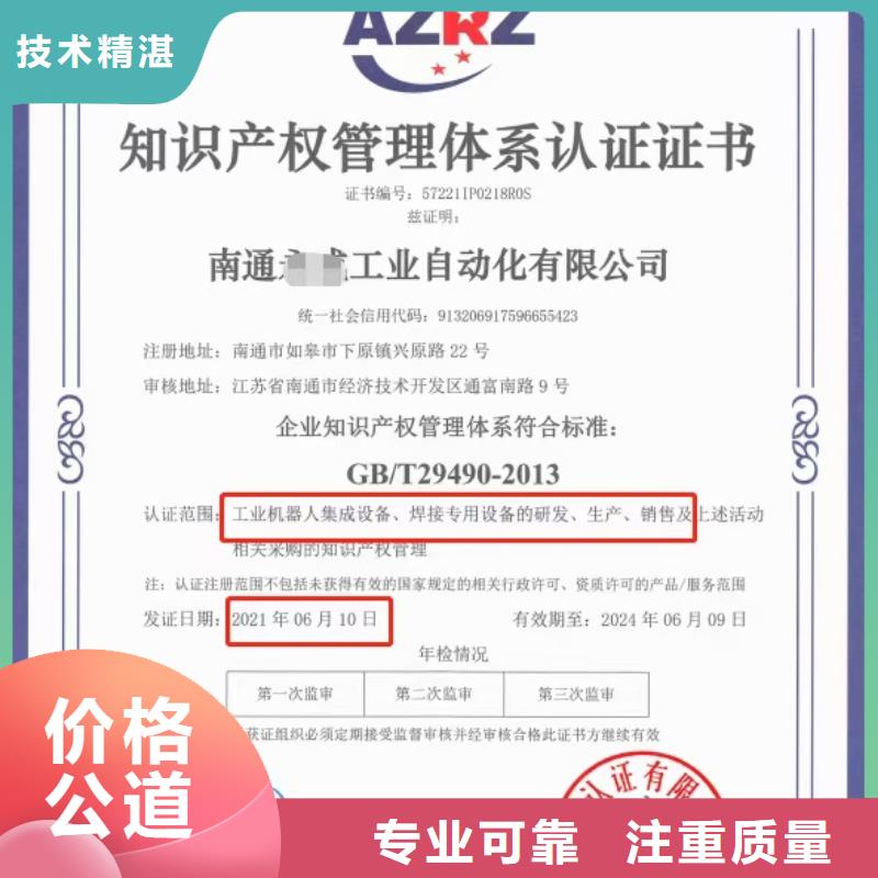 清洁资质-【企业5星服务体系认证】长期合作-中品鉴证信用评价(贺州市分公司)