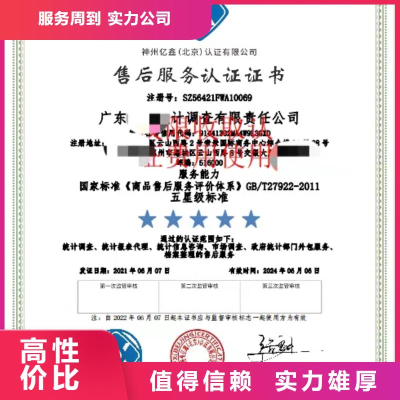 企业管理咨询视频-广东省汕头市|潮南|金平|云浮|阳江|珠海|中山企业管理咨询-中品鉴