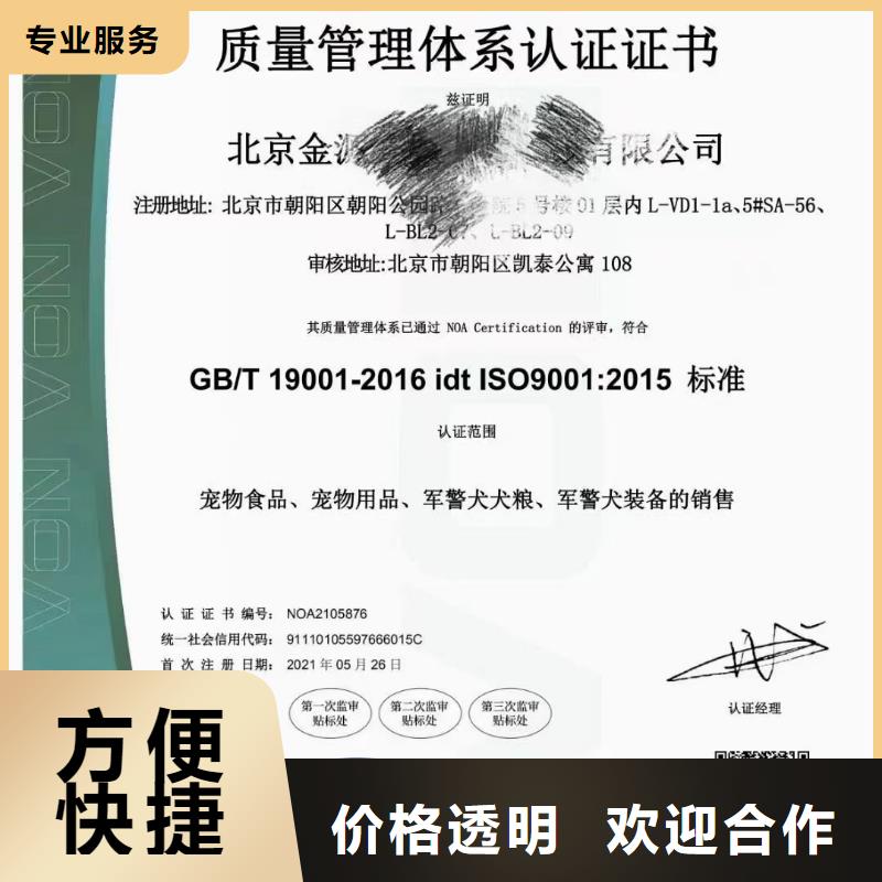 企业管理咨询视频-湖北省十堰市|张湾|郧西|武汉|宜昌|咸宁|恩施|襄阳|随州企业管理咨询-中品鉴
