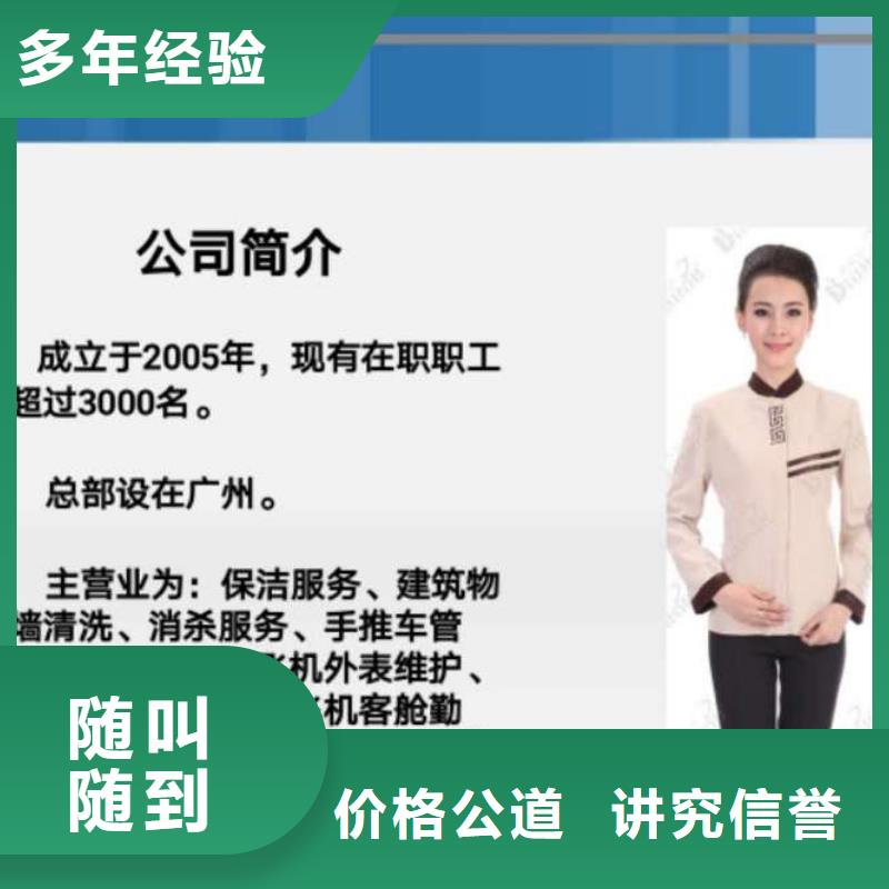 中品鉴【清洁资质】,企业服务质量评价认证案例丰富-三玖采购网