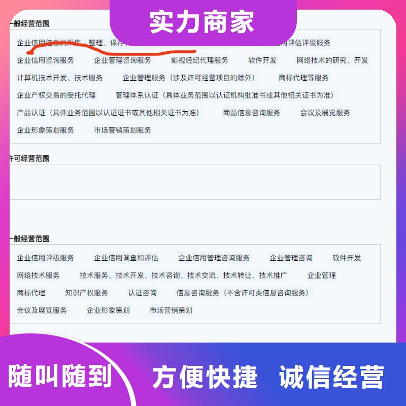 企业管理咨询视频-企业管理咨询|十堰市|茅箭|郧西|宜昌|武汉|鄂州|咸宁|襄阳|恩施