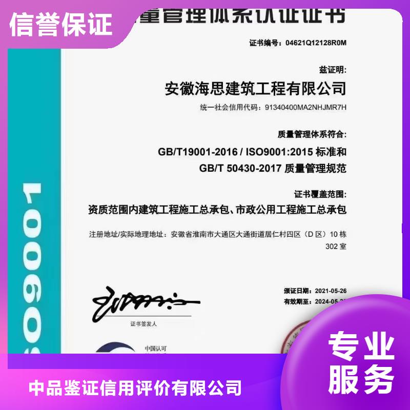 企业管理咨询视频-湖北省十堰市|张湾|郧西|武汉|宜昌|咸宁|恩施|襄阳|随州企业管理咨询-中品鉴