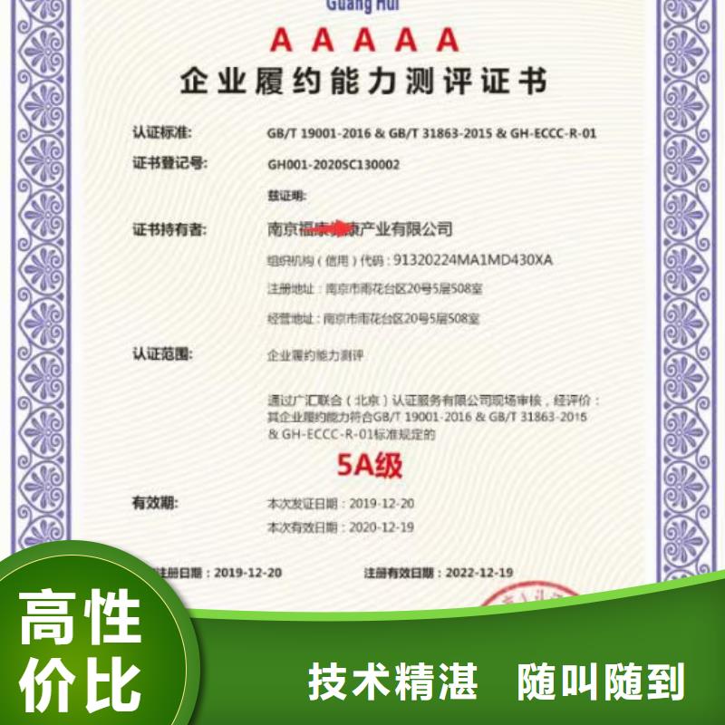 企业管理咨询视频-广东省汕头市|潮南|金平|云浮|阳江|珠海|中山企业管理咨询-中品鉴