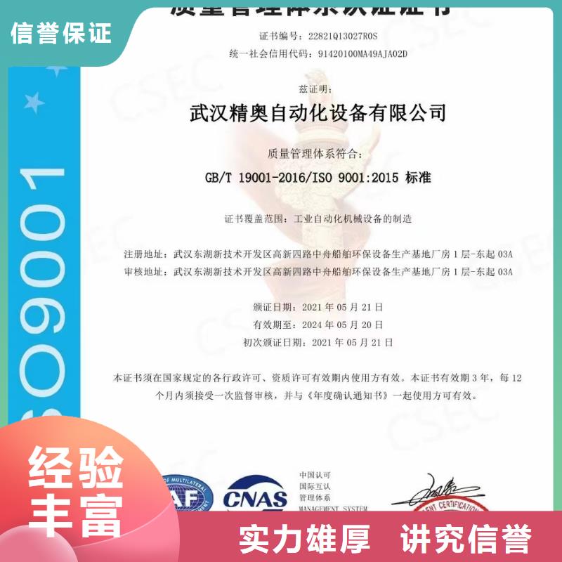 企业管理咨询视频-企业管理咨询|十堰市|茅箭|郧西|宜昌|武汉|鄂州|咸宁|襄阳|恩施