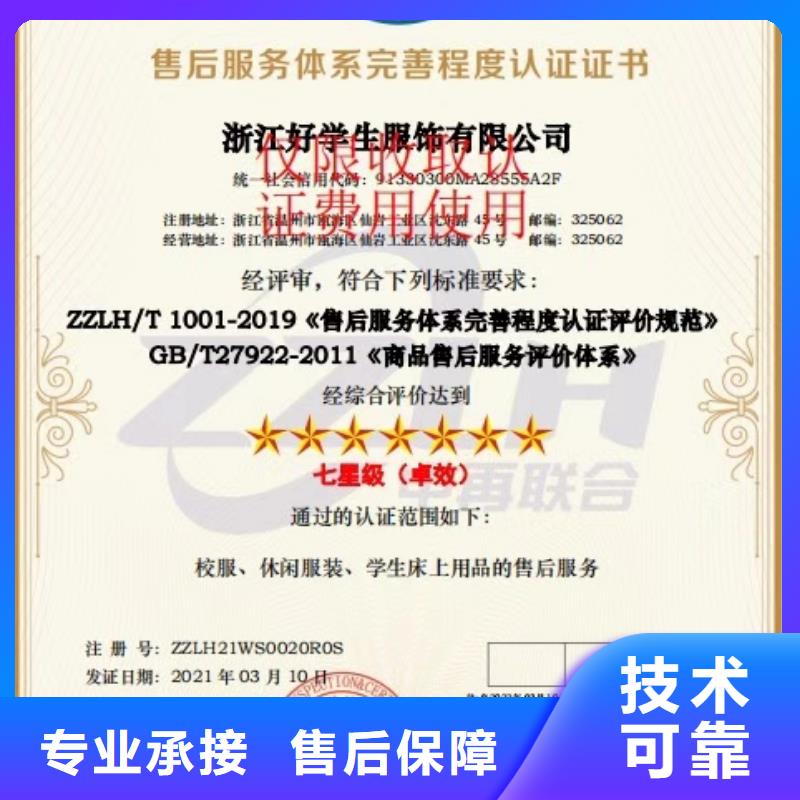 企业管理咨询-视频-企业管理咨询(中品鉴)覆盖地域广东省汕头市濠江|南澳|云浮|韶关|阳江|江门|深圳|茂名|广州