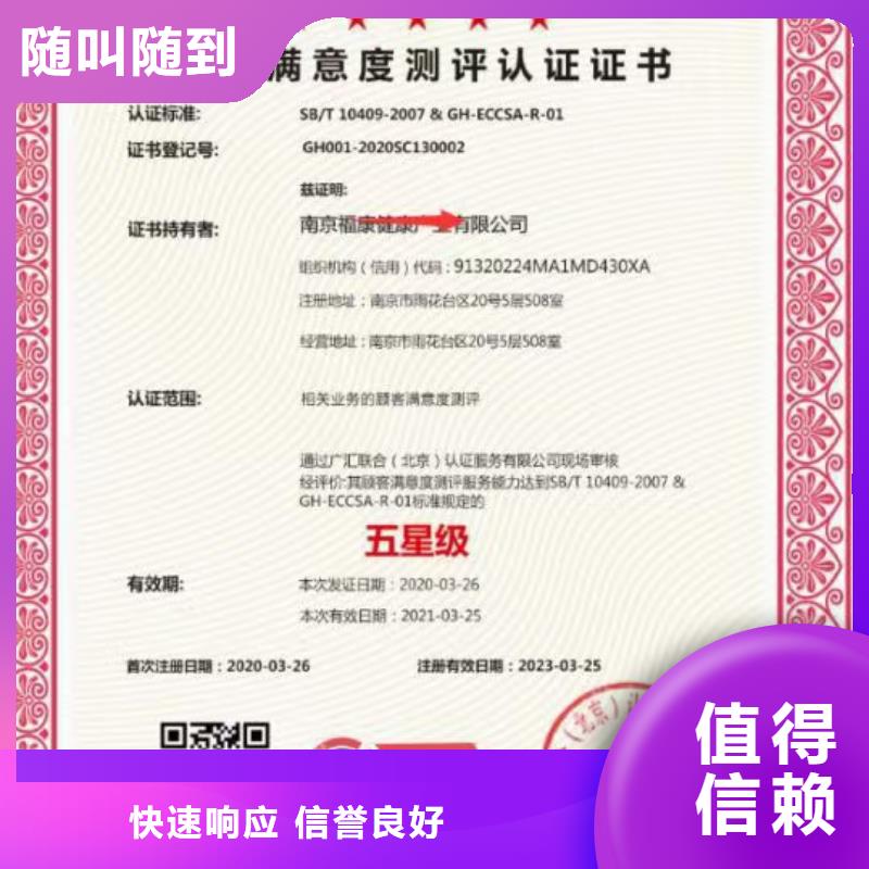 企业管理咨询-视频-企业管理咨询(中品鉴)覆盖地域广东省汕头市濠江|南澳|云浮|韶关|阳江|江门|深圳|茂名|广州