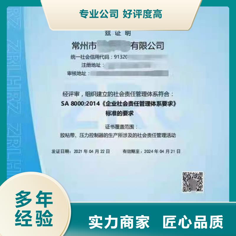 企业管理咨询-视频-企业管理咨询(中品鉴)覆盖地域广东省汕头市濠江|南澳|云浮|韶关|阳江|江门|深圳|茂名|广州