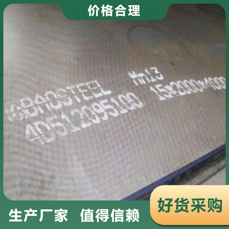 钢板特厚板特厚钢板畅销本地