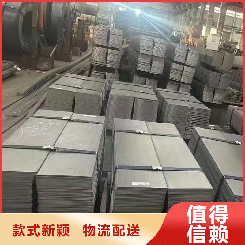 开平板特厚板材优质商家
