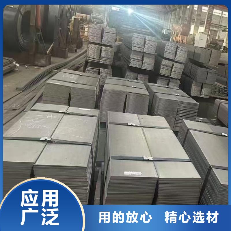 耐磨钢板_12cr1mov钢板每个细节都严格把关