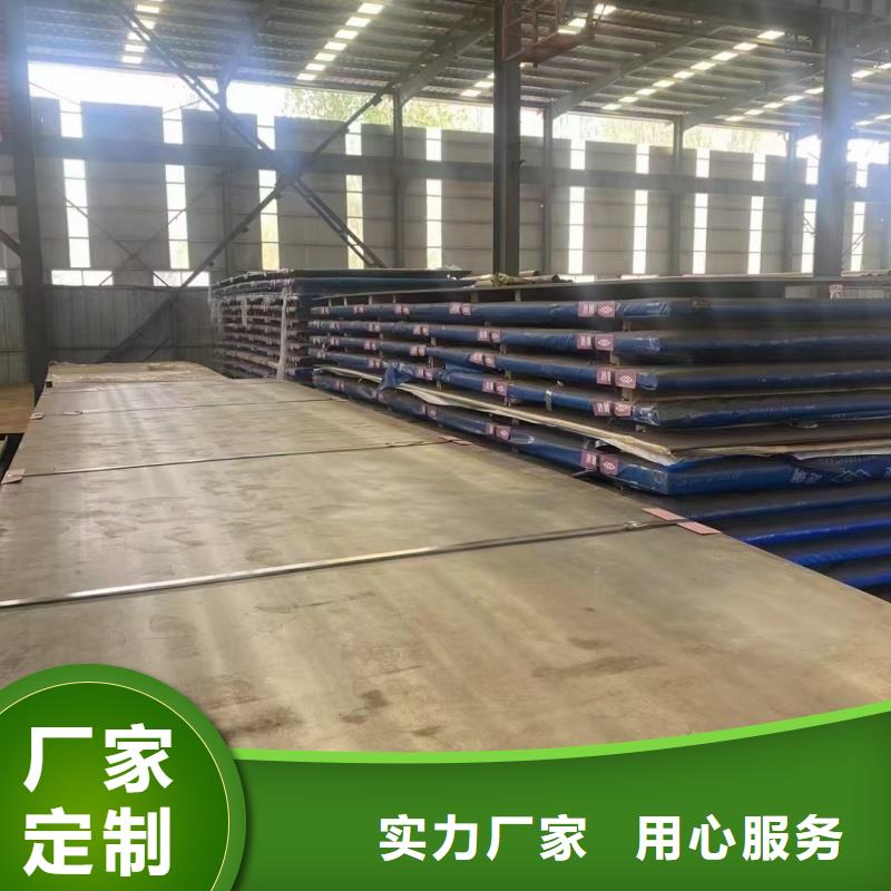 gcr15钢板优惠中