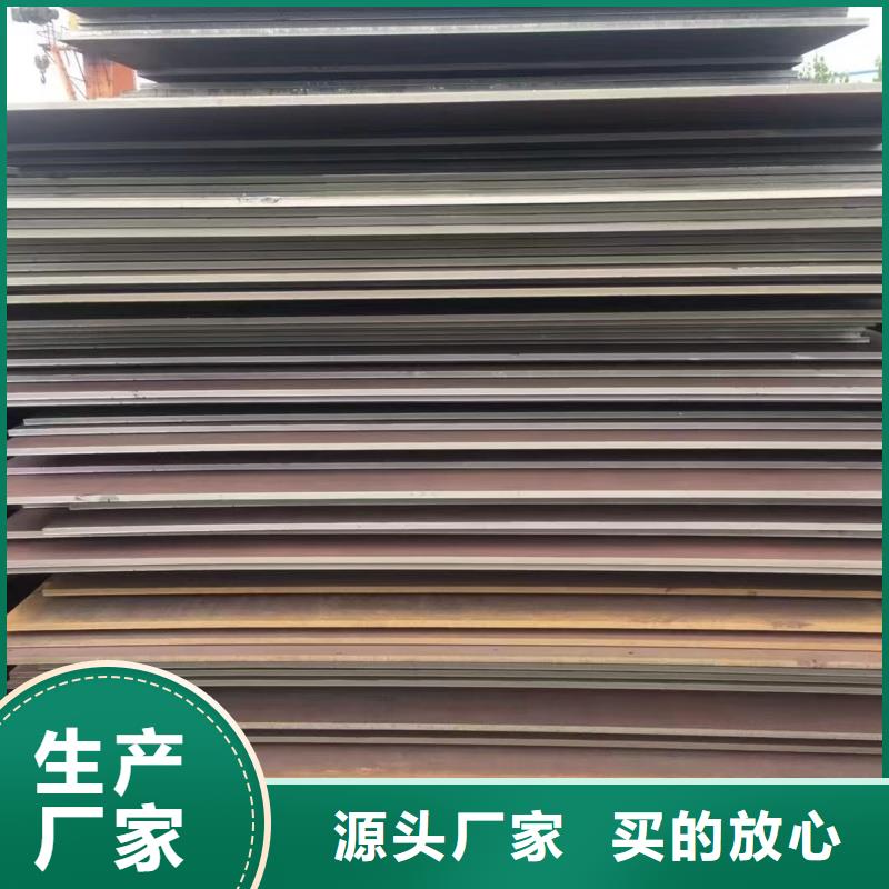20crnimo钢板厂家-价格合理