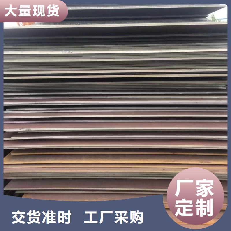 批发特厚板特厚钢板_精选厂家