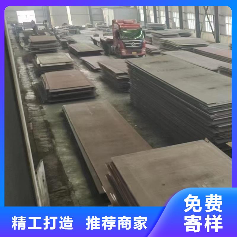 防弹钢板买的放心