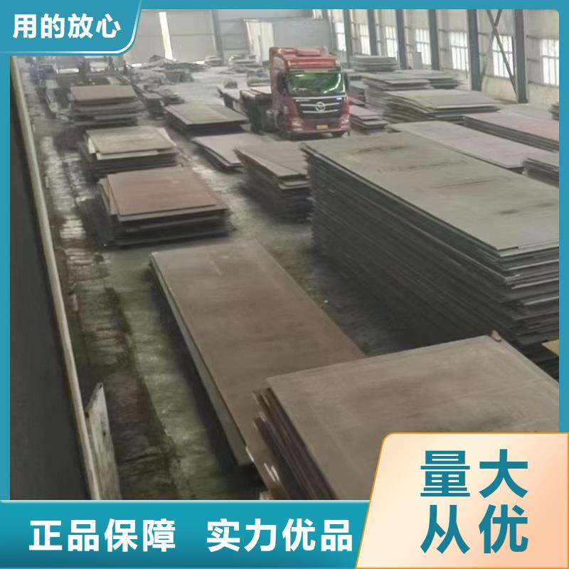 经验丰富的20crnimo钢板生产厂家