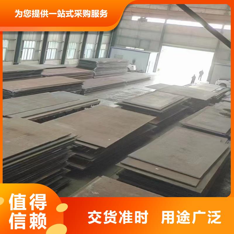 特厚钢板零割厂家-可来厂参观