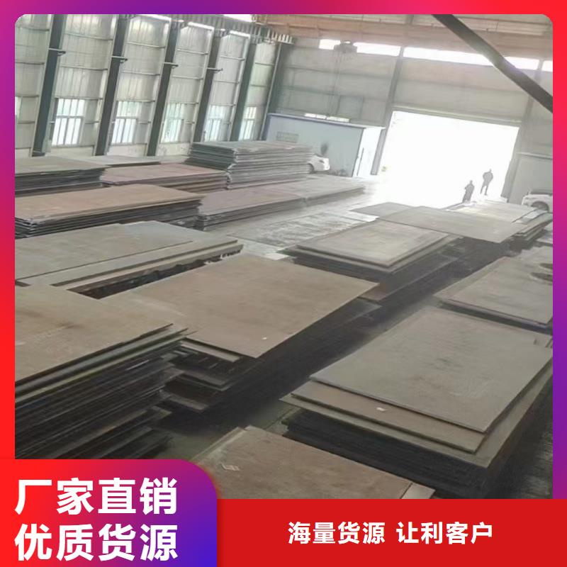 生产q345r钢板的厂家