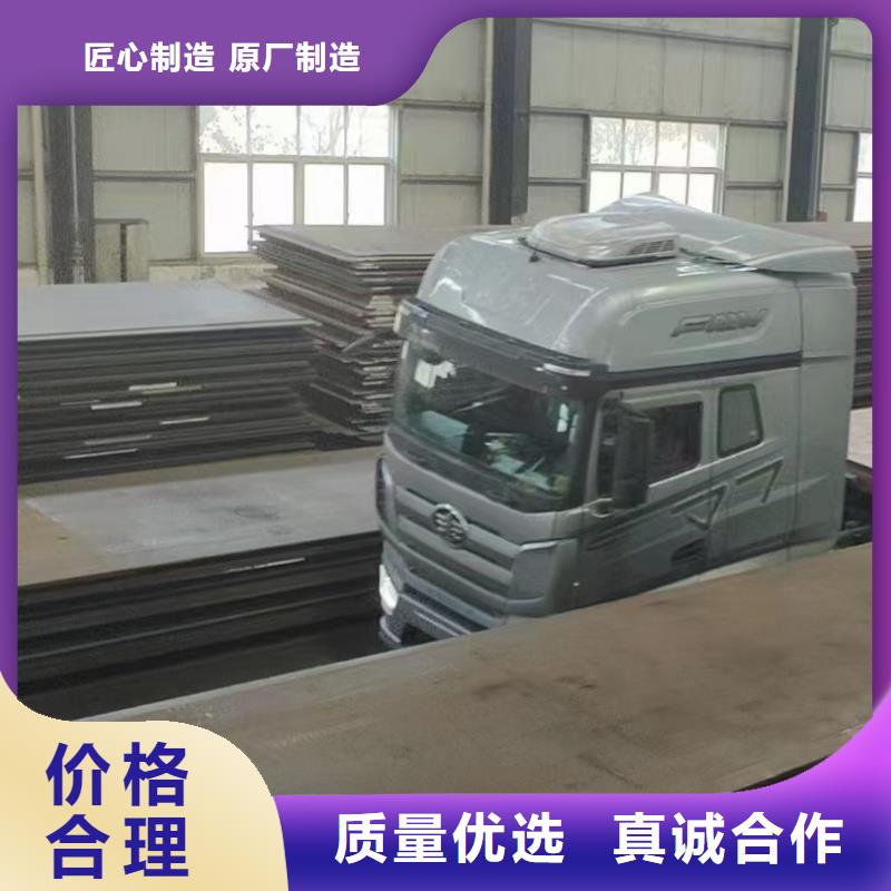 耐磨钢板15CrMo钢板品质信得过