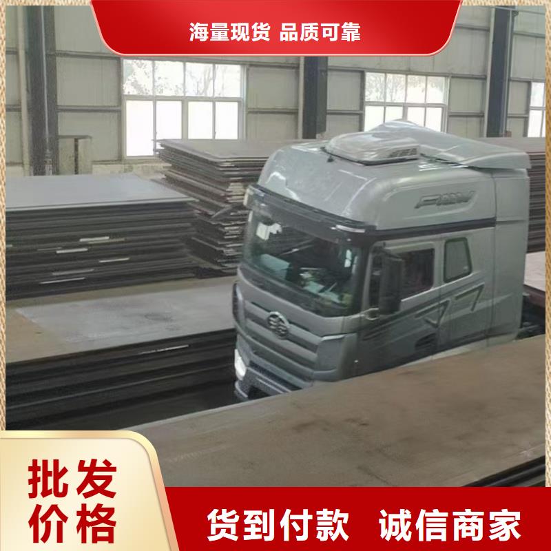 实力雄厚的q690e钢板厂家