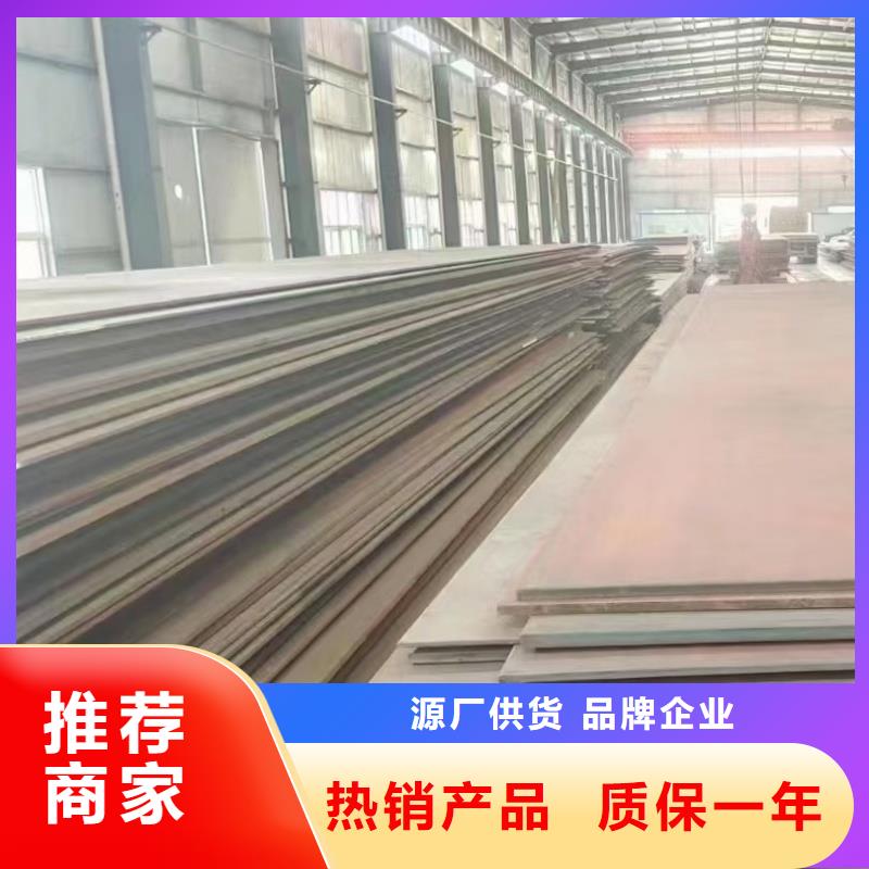 【耐磨钢板】,耐候钢板丰富的行业经验