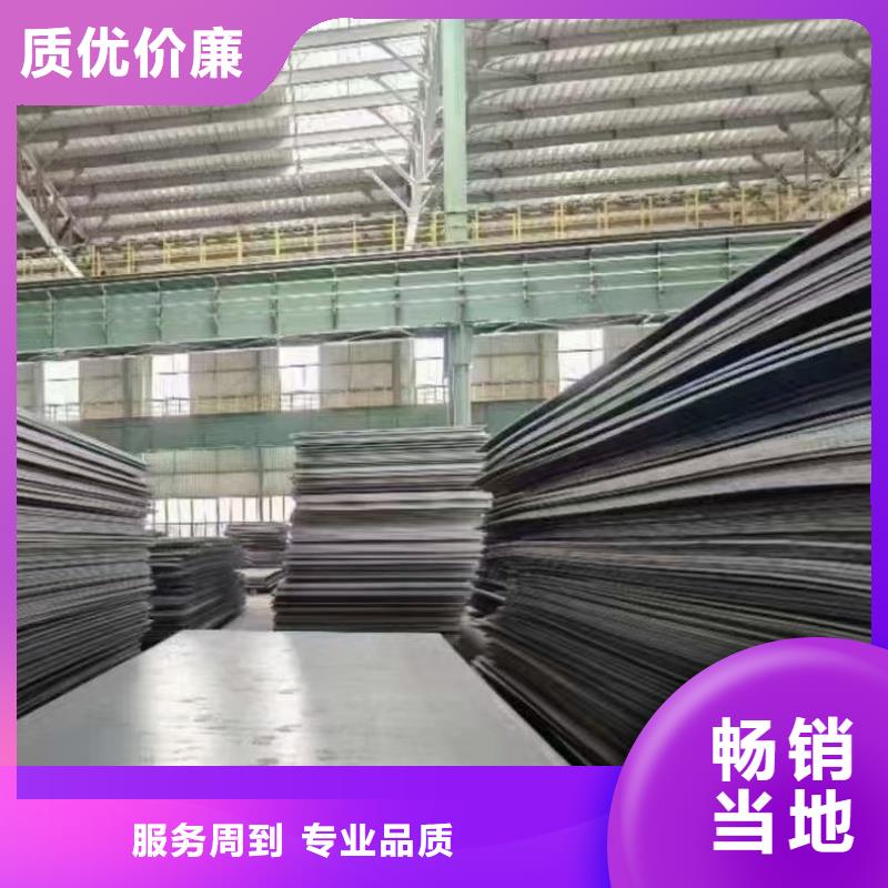 买20mn23alv钢板认准东汇钢铁有限公司