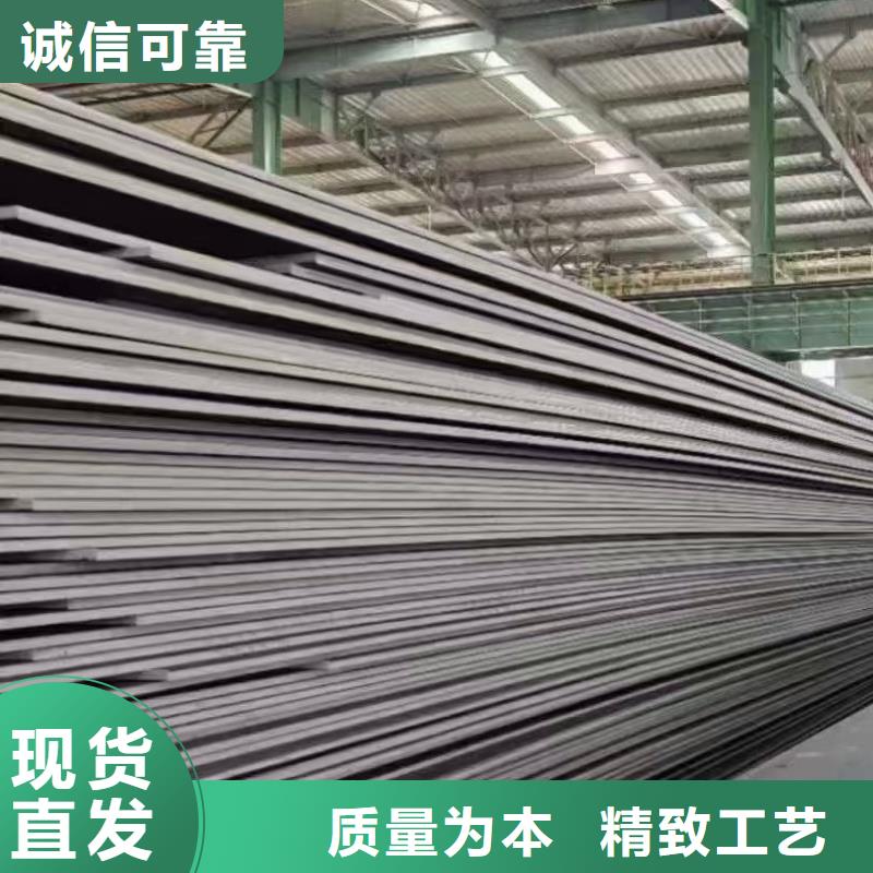 特厚板特厚钢板价格低交货快